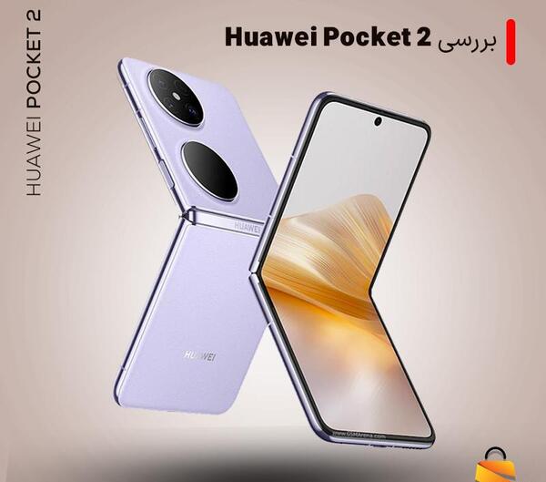 عکس گوشی خارجی جدید