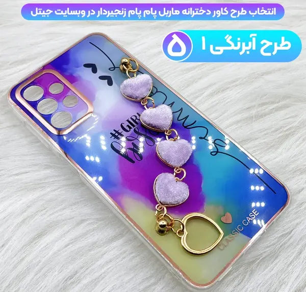 عکس قاب گوشی خارجی