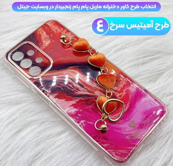 عکس قاب گوشی خارجی