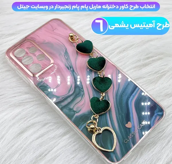 عکس قاب گوشی خارجی