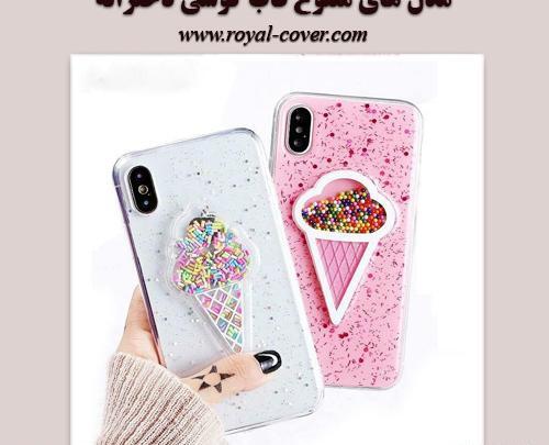 عکس قاب گوشی خارجی
