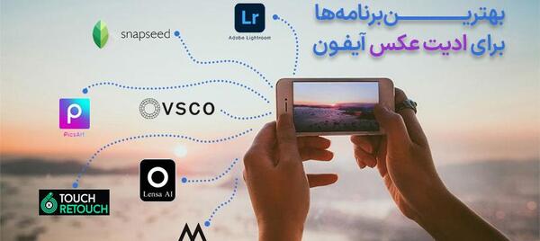 عکس گوشی خالی برای ادیت