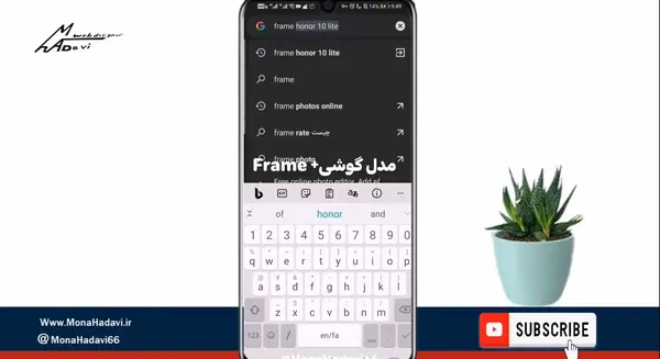 عکس گوشی خالی برای ادیت