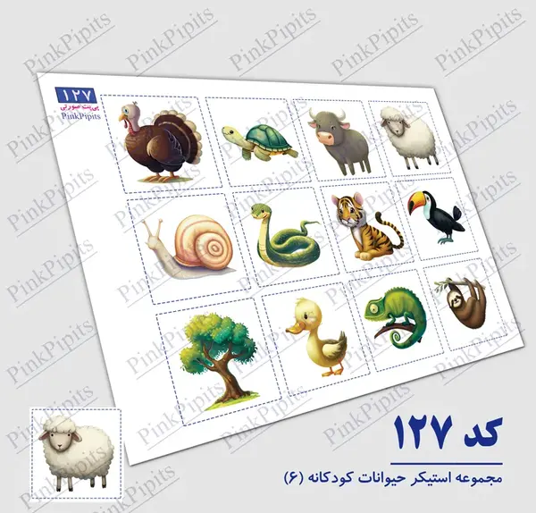 عکس دارکوب بچه گانه