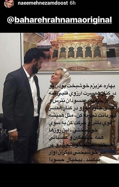عکس ویلای کردان نعیمه نظام دوست
