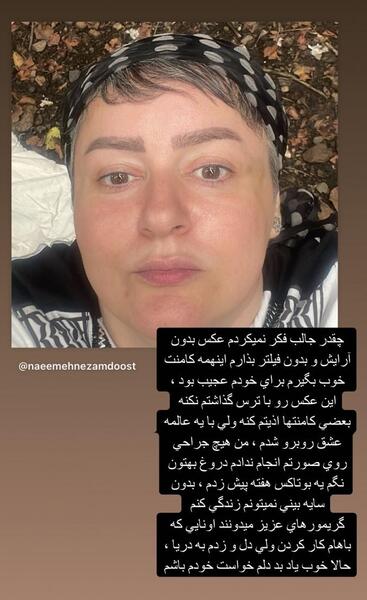 عکس ویلای کردان نعیمه نظام دوست