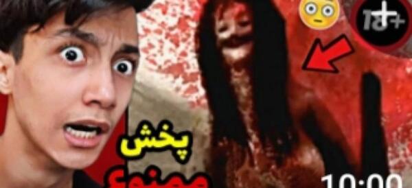 عکس دارکوب ترسناک