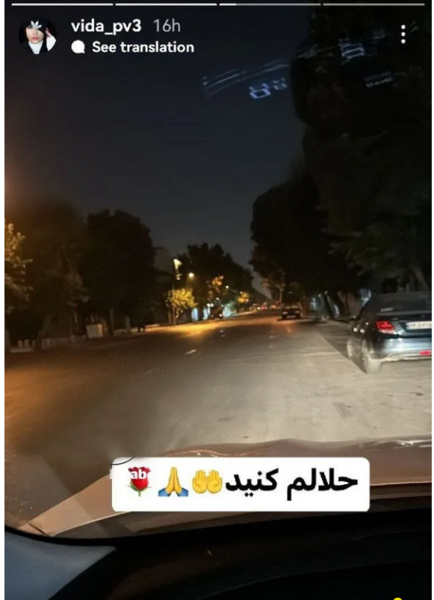 عکس ویدا خواننده رپ ایرانی