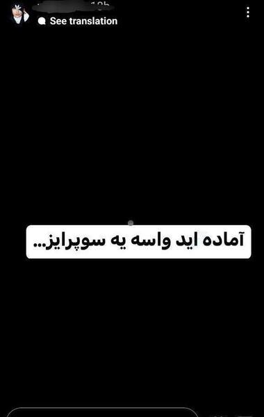 عکس ویدا خواننده رپ ایرانی