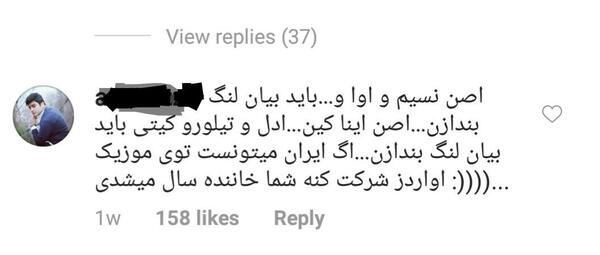 عکس ویدا خواننده دیس لاو