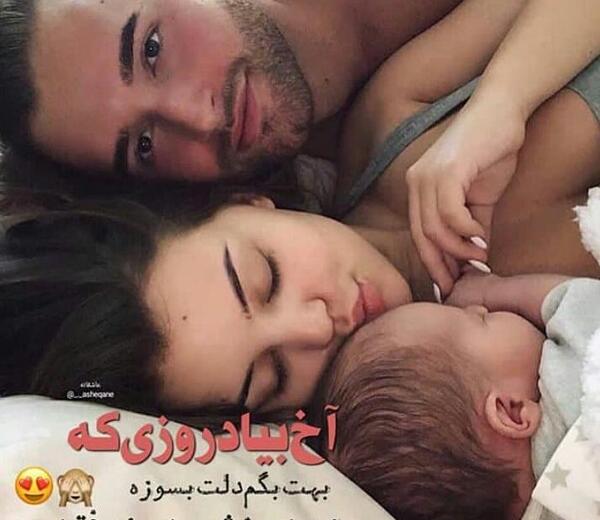 عکس ویسگون عاشقانه