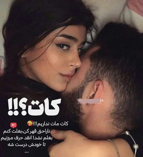 عکس ویسگون عاشقانه