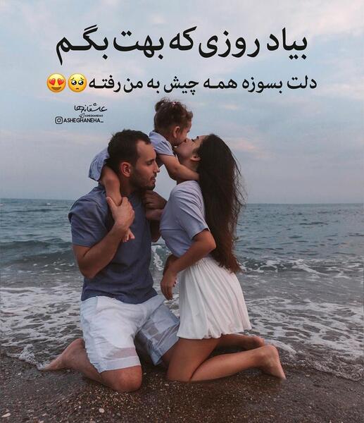 عکس ویسگون عاشقانه