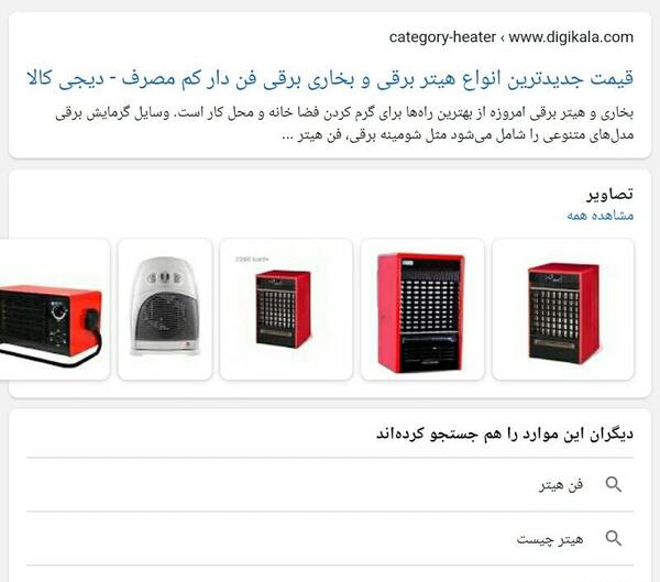 عکس ویسگون چیست