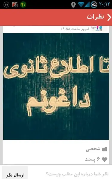 عکس ویسگون چیست
