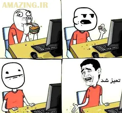 عکس ویسگون چیست