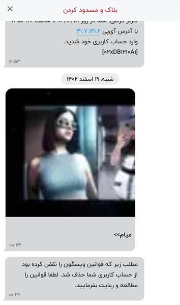 عکس ویسگون چیست