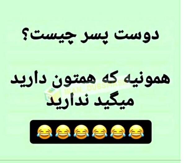 عکس ویسگون چیست