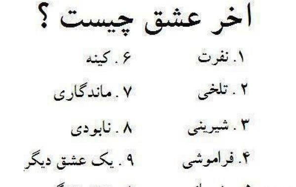 عکس ویسگون چیست