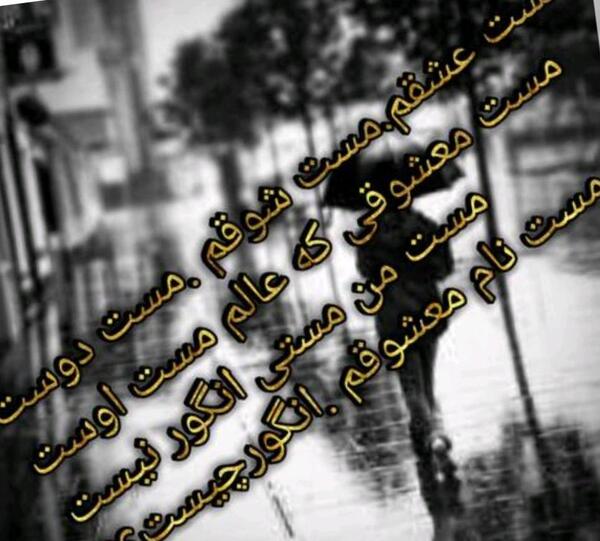عکس ویسگون چیست