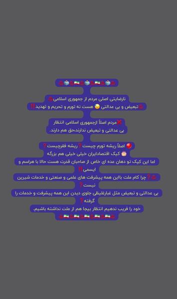 عکس ویسگون چیست
