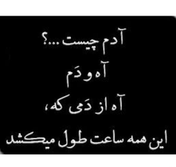 عکس ویسگون چیست