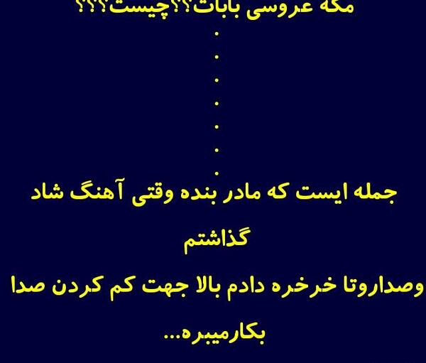 عکس ویسگون چیست