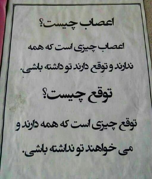 عکس ویسگون چیست