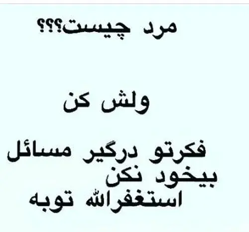 عکس ویسگون چیست