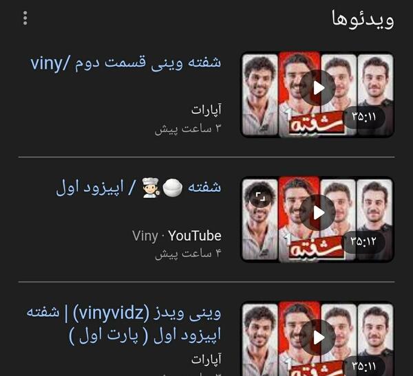 عکس ویسگون چیست