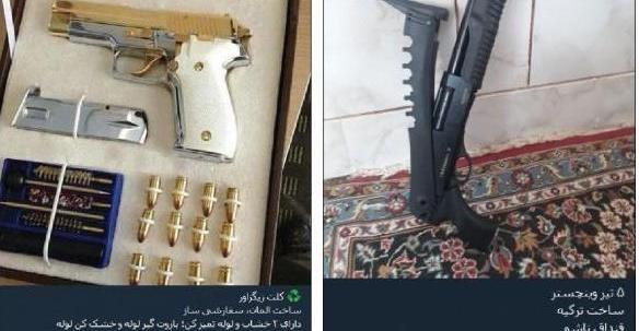 عکس وینچستر شکاری