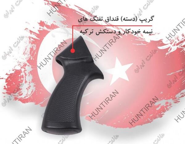 عکس وینچستر عقربی