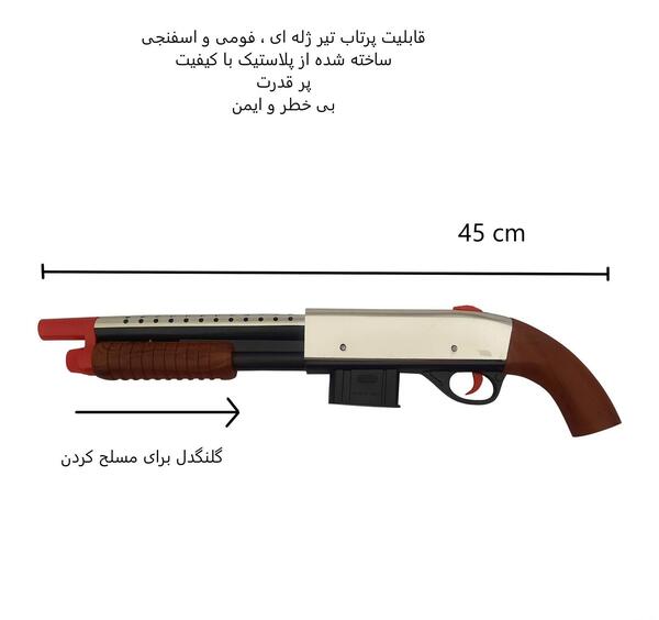 عکس وینچستر تفنگ