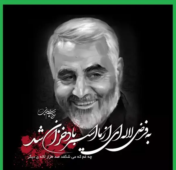 یک عکس از سردار سلیمانی