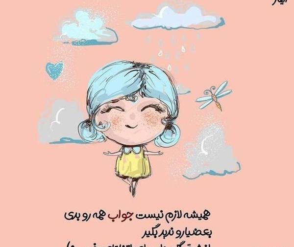 عکس های کیوت پسرانه و دخترانه