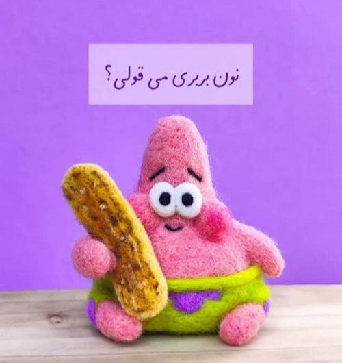 عکس های کیوت پاتریک و باب اسفنجی
