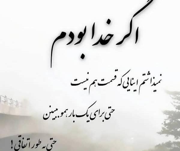 عکس های کیوت با نوشته