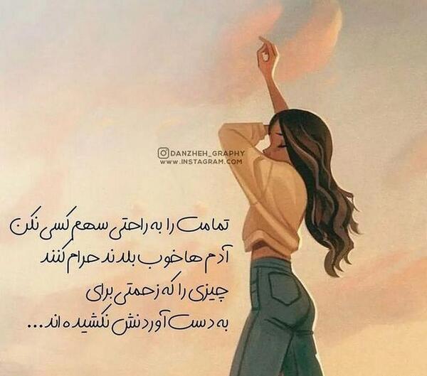 عکس های کیوت با نوشته