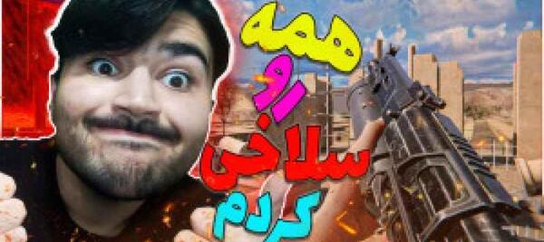 عکس های کیوت از نزوکو