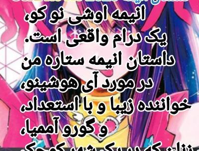 عکس های کیوت ستاره من