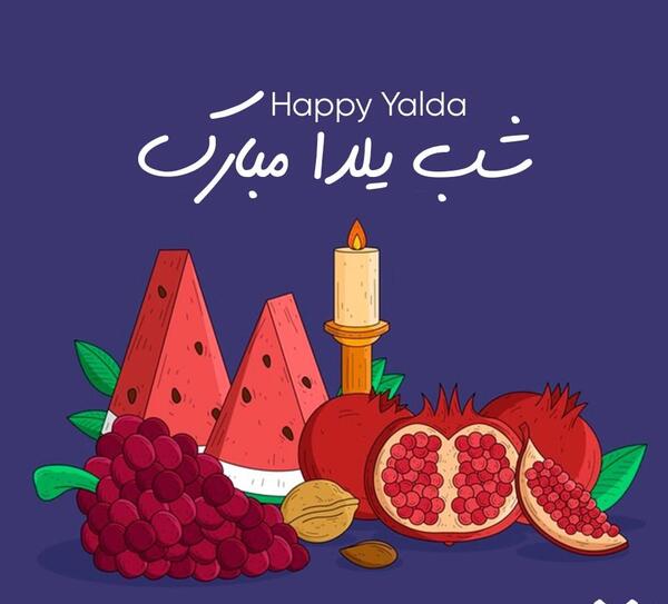 عکس های کیوت برای شب یلدا