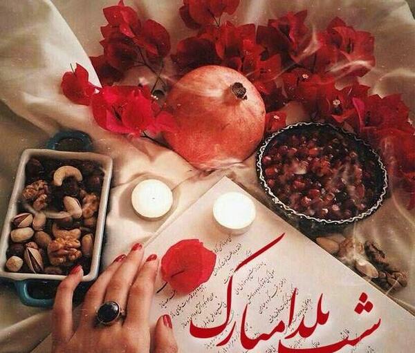 عکس های کیوت برای شب یلدا