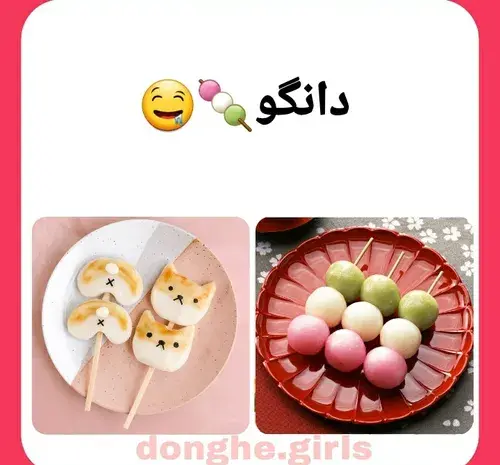 عکس خوراکی های کیوت کره ای