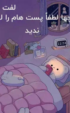 عکس های کیوت و بامزه خرسی