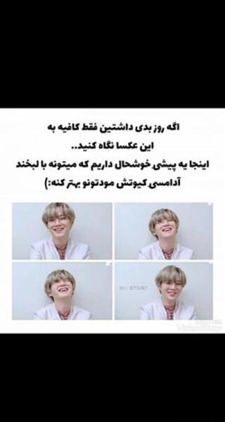 عکس های کیوت بی تی اس تستچی