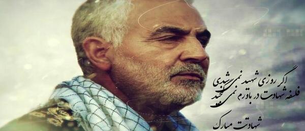 یک عکس از سردار حاج قاسم سلیمانی