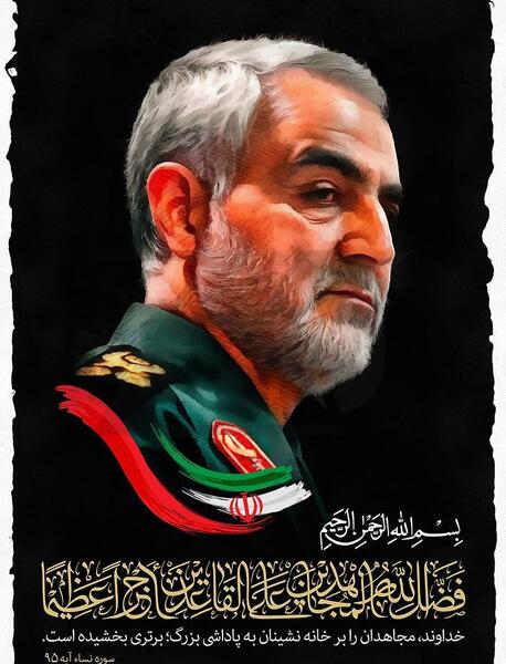 عکس دست سردار سلیمانی هنگام شهادت