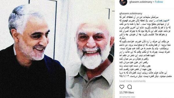 عکس دست سردار سلیمانی هنگام شهادت