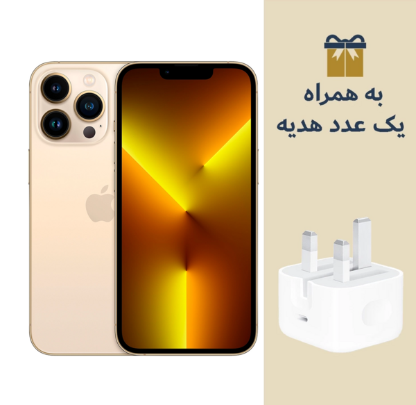 عکس آیفون ۱۳ پرو قیمت