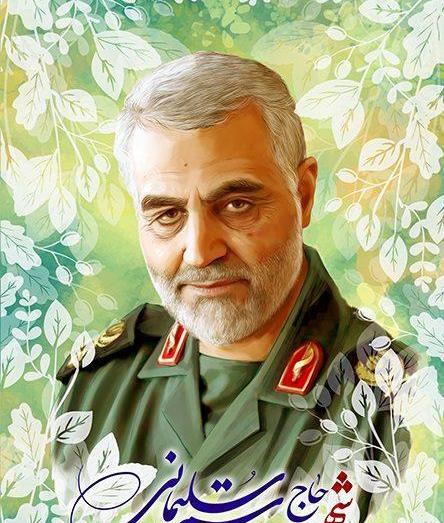عکس سردار سلیمانی نقاشی بچه گانه